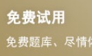 2023年银行从业资格考试《个人理财（中级）...