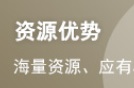 2023年银行从业资格考试《个人贷款（中级）...