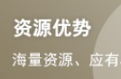 2022年证券从业《金融市场基础知识》习题